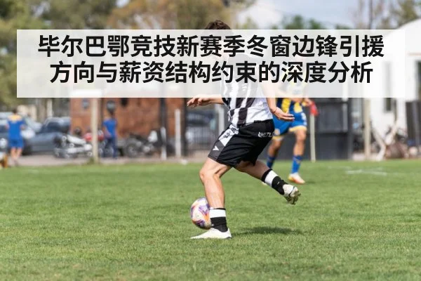 soccer winger dribbling ball